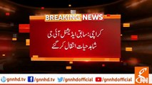 Former Karachi Additional IG Shahid Hayat passed away