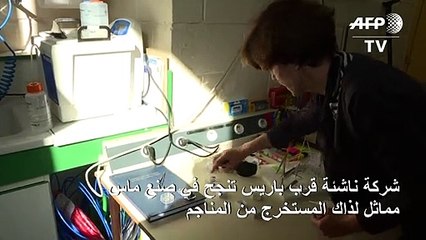 الماس "ينبت كالفطر" داخل شركة ناشئة قرب باريس