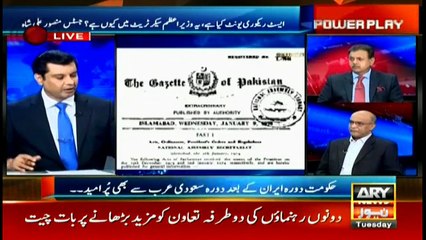 Will the government allow Maulana Fazalur Rehman to observe sit-in?