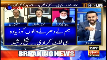 11th Hour | Waseem Badami | ARYNews | 15 October 2019