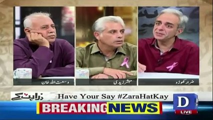 Zara Hut Kay - 15th October 2019