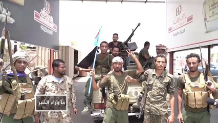 قوات السعودية تستلم مطار عدن اليمني من الإمارات