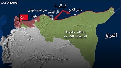 شاهد: خريطة تفاعلية عن التوغل التركي في سوريا ونقاط انتشار الأطراف المتنازعة