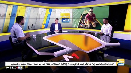 رغم تعرضه لحادث مأساوي..شاب مراكشي يصير قدوة لذوي الاحتياجات الخاصة - 15/10/2019