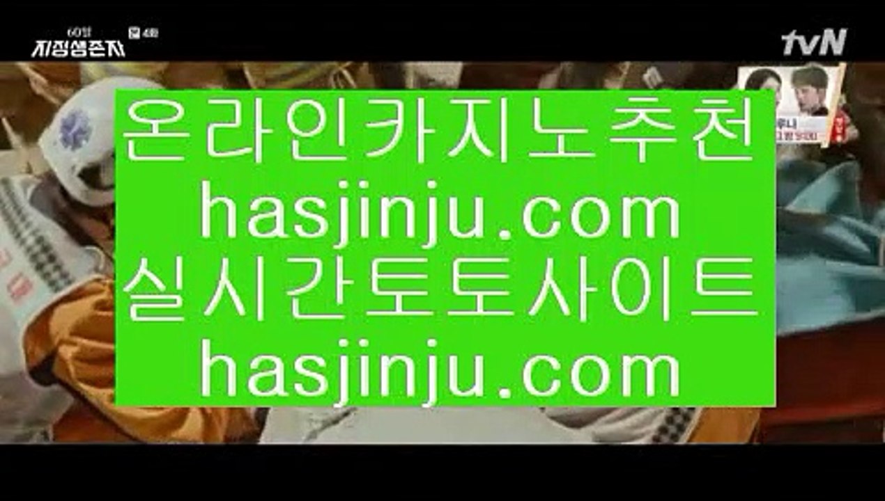 월드바카라게임  (oo) 필리핀호텔     hasjinju.com   필리핀호텔카지노 | cod카지노 | 마이다스카지노  (oo)  월드바카라게임