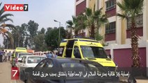 إصابة 36 طالبة بمدرسة السلام فى الإسماعيلية باختناق بسبب حريق قمامة