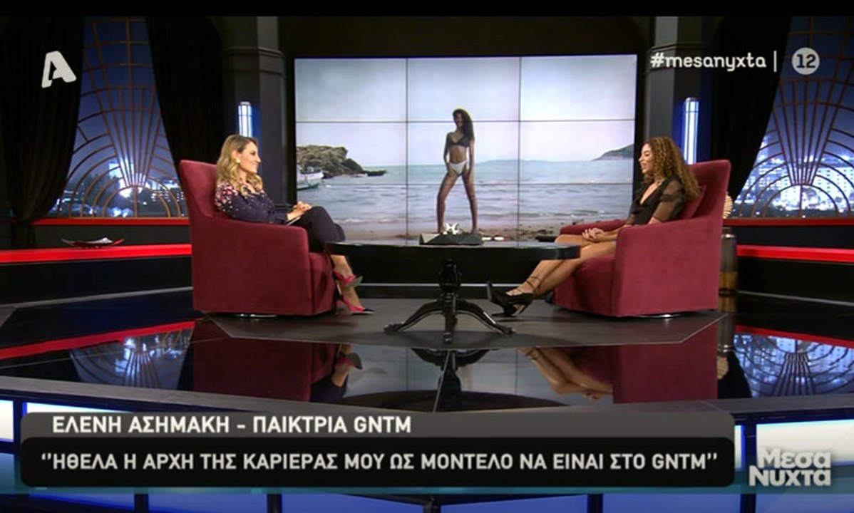 Μεσάνυχτα: Η Ελένη που έφυγε από το GNTM συγκιν...
