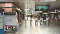 Seoul Metro labor union starts 3-day strike