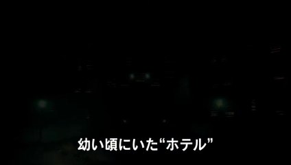 映画『ドクター・スリープ』日本版本予告