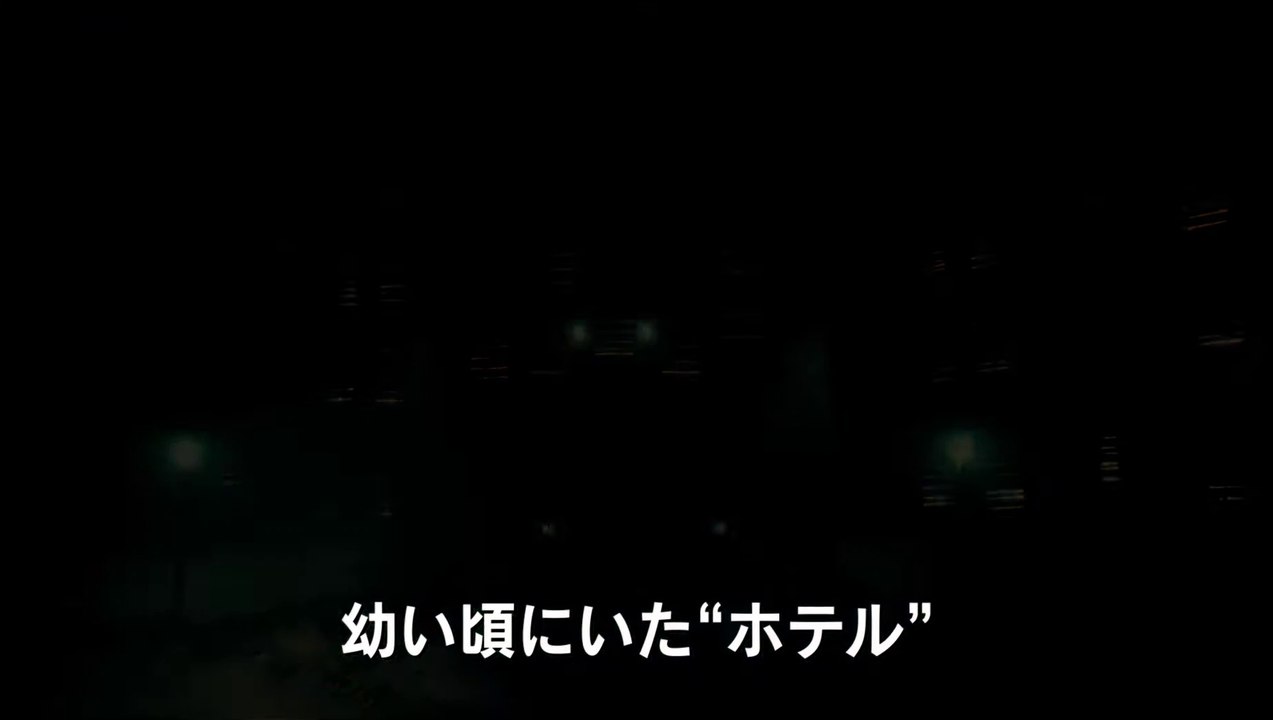 映画『ドクター・スリープ』日本版本予告