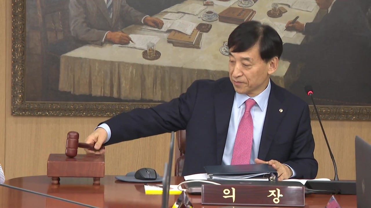 [속보] 한국은행, 기준금리 인하 단행...연 1.25% / YTN