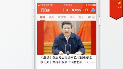 Chinese propaganda app on Xi harvests data from users' phones