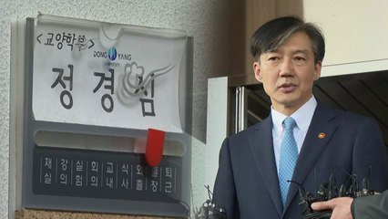 정경심 "뇌종양·뇌경색"...고민에 빠진 檢 / YTN