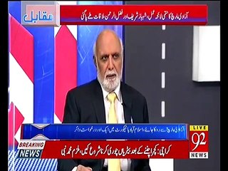 Hukumat Ch brothers ke zariye Fazal-ur-Rehman se muzakrat ker rehi hai - Haroon Rasheed