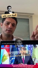 الجزء التاني من ردي على الاوزعة اللي ودى مصر في داهية