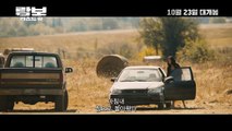 영화 [람보: 라스트 워] - Rambo Last Blood, 2019