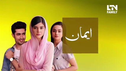 Emaan  Episode @48  LTN Family 14 October 2019 _