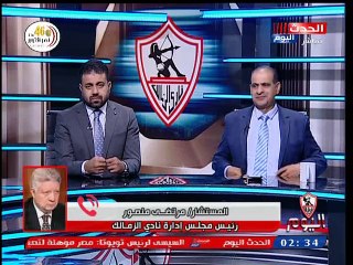 مداخلة مرتضى منصور 15 أكتوبر 2019-3