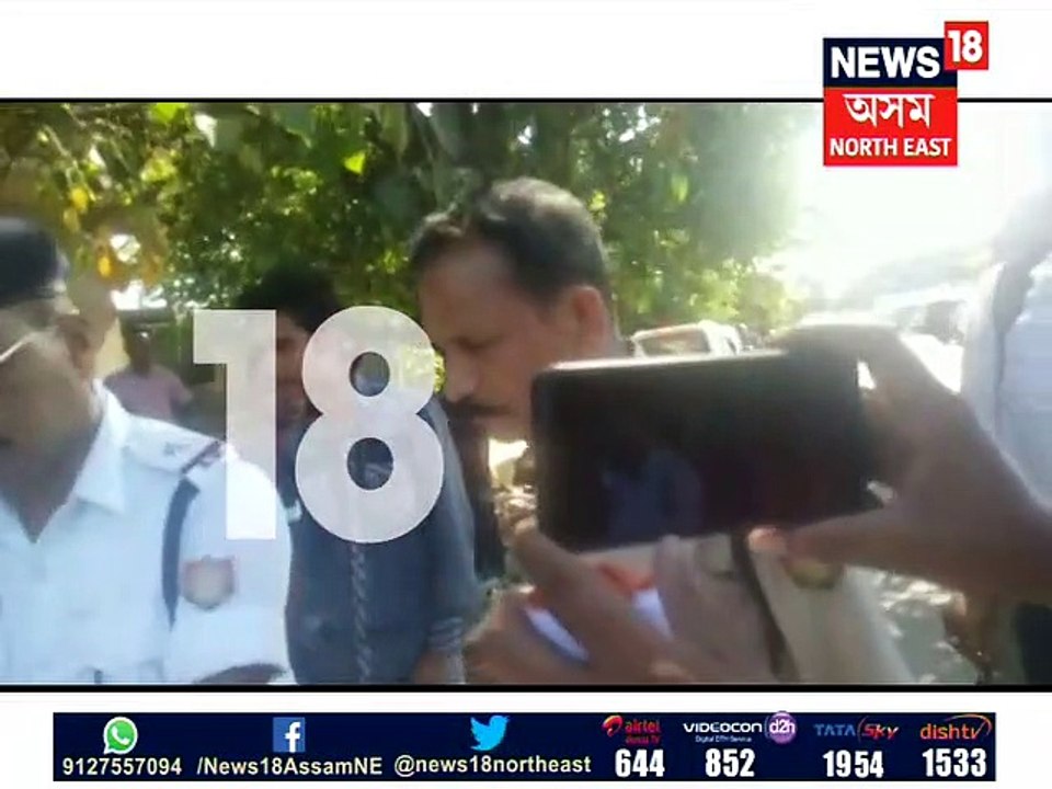 Jorhat Police