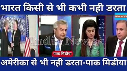 India Kisi Se Bhi Nahi Darata|America Se Bhi Nahi|Pak Media On Latest India