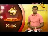 tharu walalla|eng