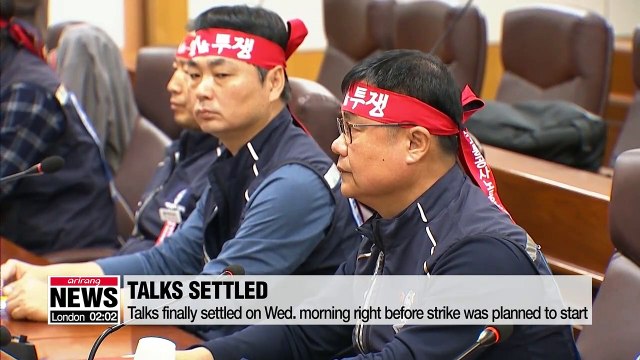 Seoul Metro labor union reaches last-minute agreement with Seoul Metro