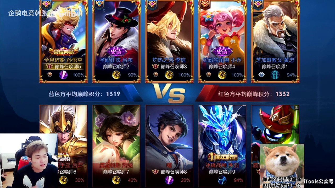 钟馗秀神级操作，猴子爆发拿四杀！我的五杀呢？