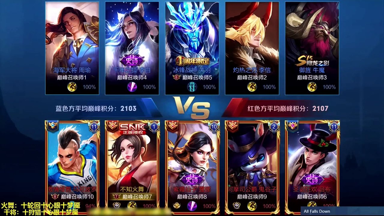 如何让对方李白毫无游戏体验？国服火舞鹿乃+国服鬼谷子告诉你