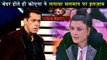 Koena Mitra ACCUSES Salman Khan For Defending Shehnaz Gill | Bigg Boss 13
