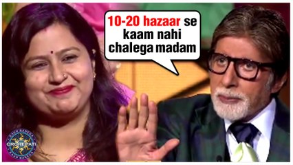 Amitabh Bachchan FUNNY Conversation With Gautam Kumar Jha And His WIFE | KBC 11 3rd Crorepati