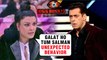Koena Mitra INSULTS Salman Khan For Supporting Katrina Kaif Shehnaz Gill | Bigg Boss 13