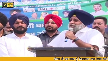 ਭਾਜਪਾ 'ਤੇ ਹੱਲਾ ਬੋਲ ਕੇ ਫਸੇ Sukhbir Badal is confused about BJP in Punjab now