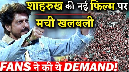Fans Went Crazy After Hearing Shahrukh Khan Collaboration With Filmmaker Atlee