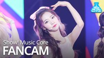 [예능연구소 직캠] WJSN - Boogie Up (YEOREUM), 우주소녀 - Boogie Up (여름) @Show! Music Core 20190706
