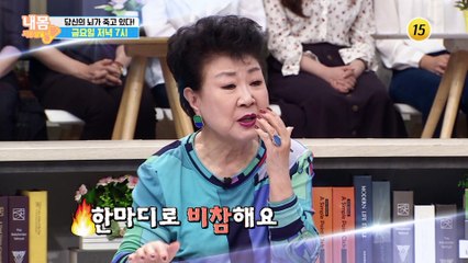 뇌 건강에 대한 모든 것_내 몸 사용설명서 272회 예고
