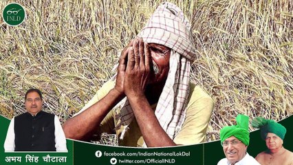 03_INLD Manifesto Kisaan Video