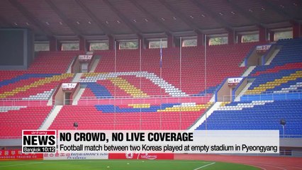 World Cup qualifier match between two Koreas that nobody was able to see