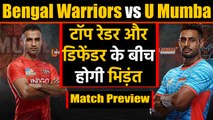Pro Kabaddi League 2019, Semi-final 2: Bengal Warriors v U Mumba | Match Preview | वनइंडिया हिंदी