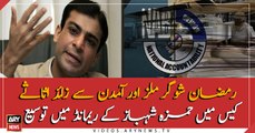 Hamza Shahbaz's remand extended in Ramadan Sugar Mills case