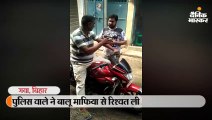 पुलिसकर्मी का बालू माफिया से रिश्वत लेते वीडियो वायरल