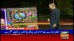 ARYNews Headlines| Prince William, Kate Middleton arrives in Chitral | 12PM | 16Oct 2019