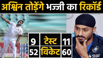 India vs South Africa: R Ashwin aims to surpass Harbhajan Singh in Ranchi Test | वनइंडिया हिंदी