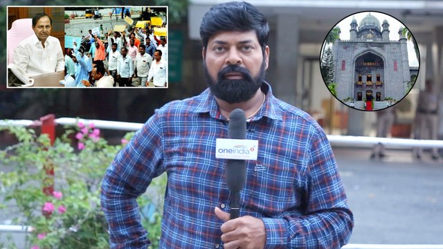 TSRTC Samme : High Court Suggests RTC Workers To Stop The Samme || Oneindia Telugu
