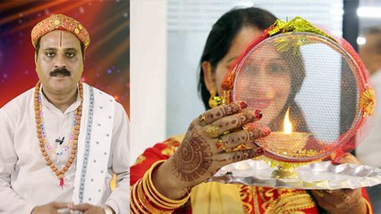 करवा चौथ पर पति से दूर हैं आप तो ऐसे तोड़े निर्जला व्रत | Karwa Chauth Nirjala Vrat | Boldsky