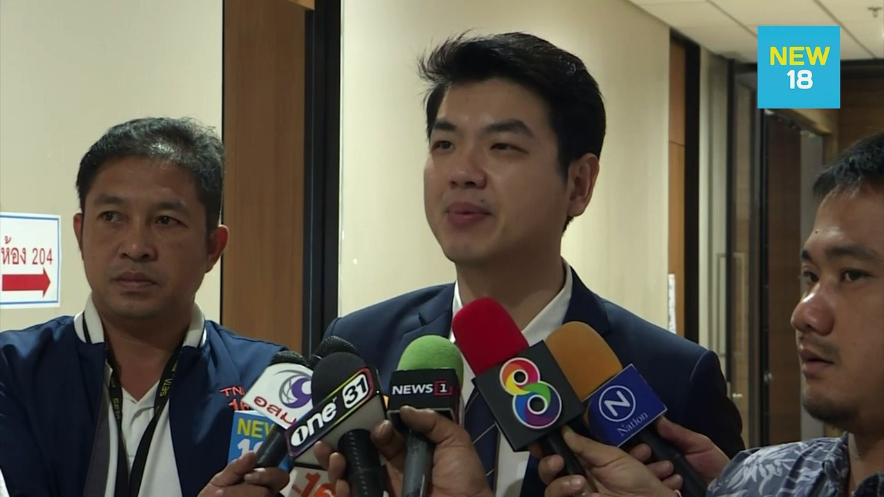 “ปิยบุตร” ลั่นชำแหละงบประมาณ เป็นรัฐบาลจัดสรรอย...