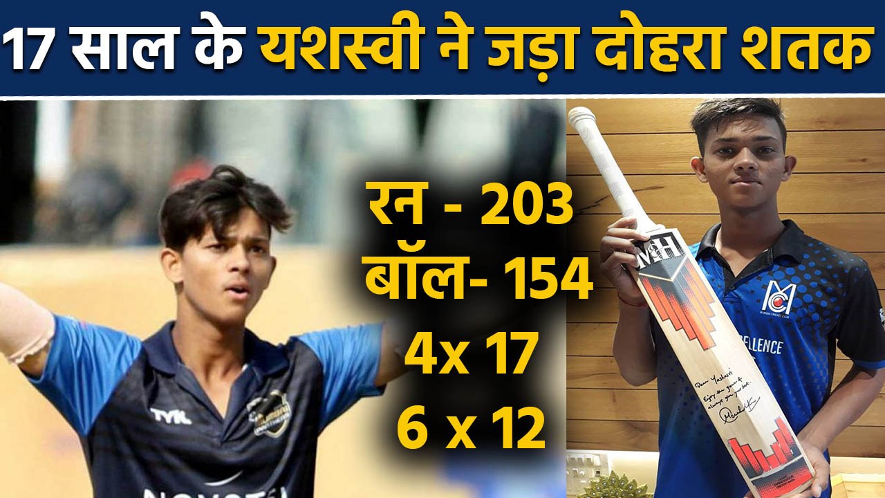 Yashasvi Jaiswal slams Double Century against Jharkhand in Vijay Hazare Trophy 2019 | वनइंडिया हिंदी