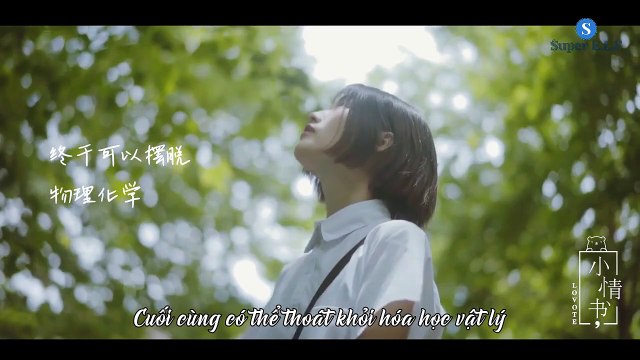 [Tiểu Tình Thư] [LOVOTE] Giống như tuổi dậy thì không biết mệt mỏi, cùng thế giới vĩnh viễn như thuở ban đầu 像不知疲惫的青春期，和世界永远初恋