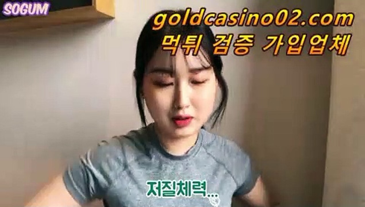 오리엔탈카지노카지노 게임사이트rhfemzkwlsh- ( Θ【 goldcasino06.com 】Θ) -바카라사이트 코리아카지노 온라인바카라 온라인카지노 마이다스카지노 바카라추천 모바일카지노카지노 게임사이트오리엔탈카지노