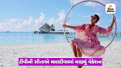 ટીવીની ‘સીતા’નો બૉલ્ડ અવતાર, પતિ સાથે બિકિનીમાં બીચ પર થઈ રોમેન્ટિક