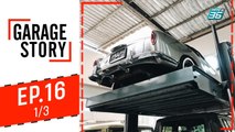 Garage Story | Tonkit Garage | 17 ต.ค. 62 (1/3)